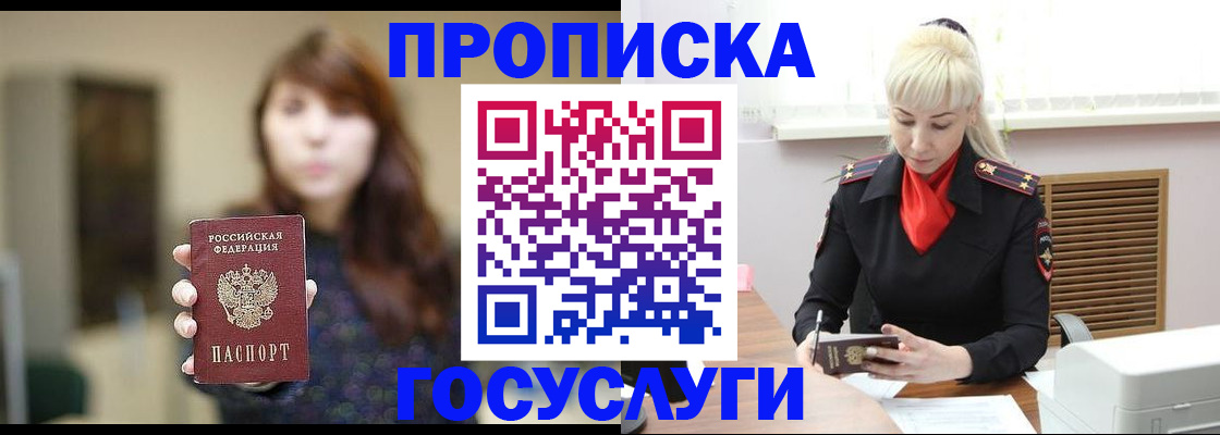 регистрация для дет. сада в Калаче